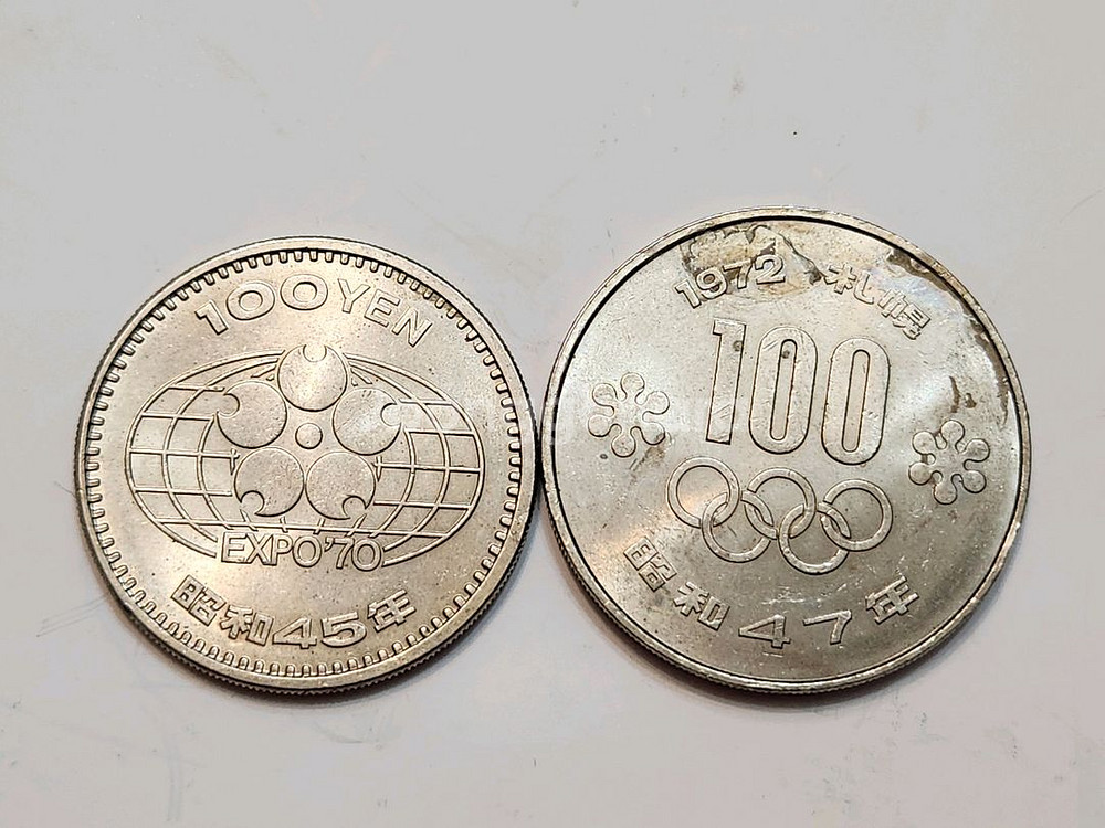 외국동전, 일본 옛날동전 2점 일괄--1