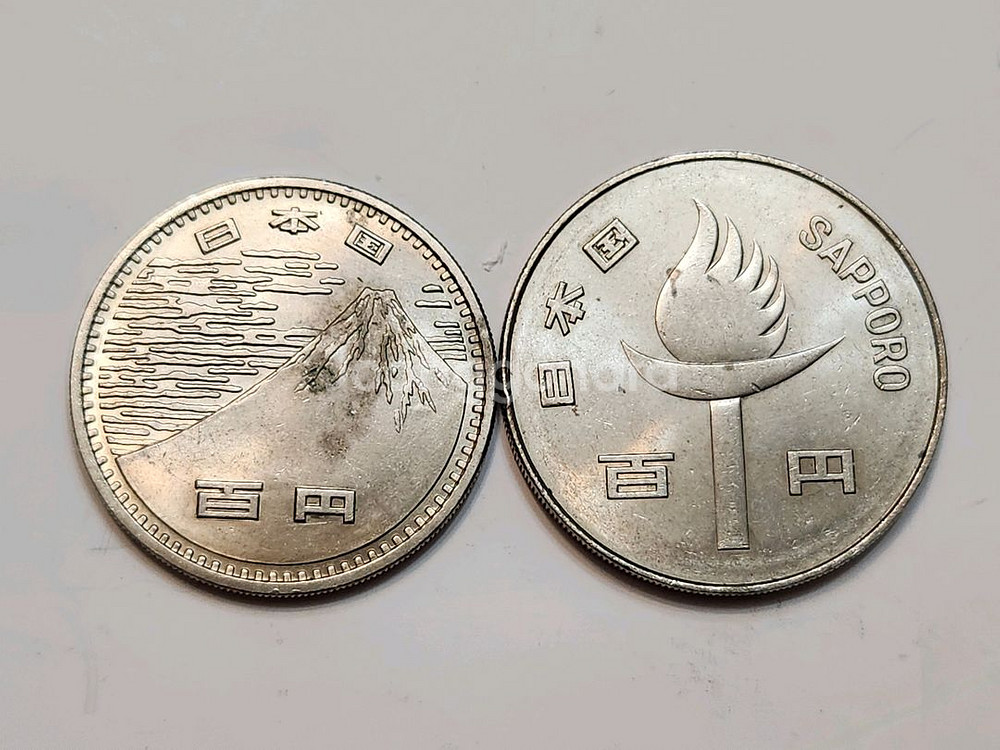 외국동전, 일본 옛날동전 2점 일괄--0