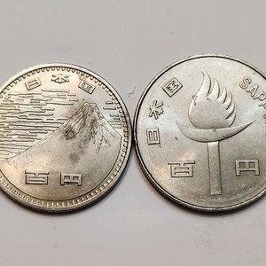 외국동전, 일본 옛날동전 2점 일괄