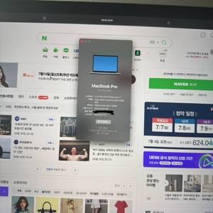 급처) 맥북 프로 15인치 2018 터치바