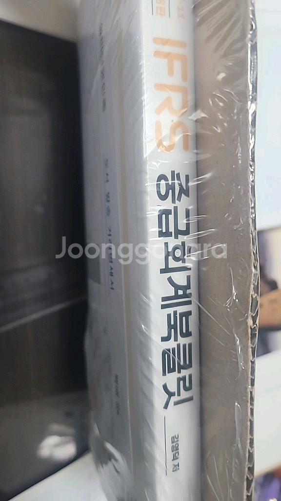 중급회계 북클릿(김영덕)--0