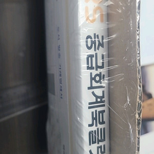 중급회계 북클릿(김영덕)
