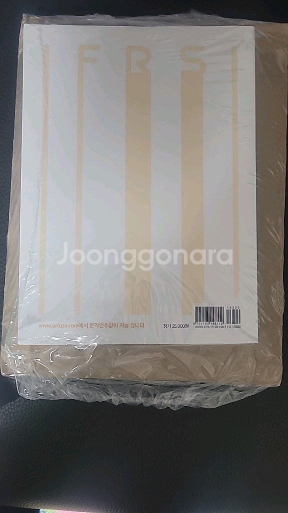 중급회계 북클릿(김영덕)--1