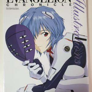 에반게리온 크로니클 일러스트 화집