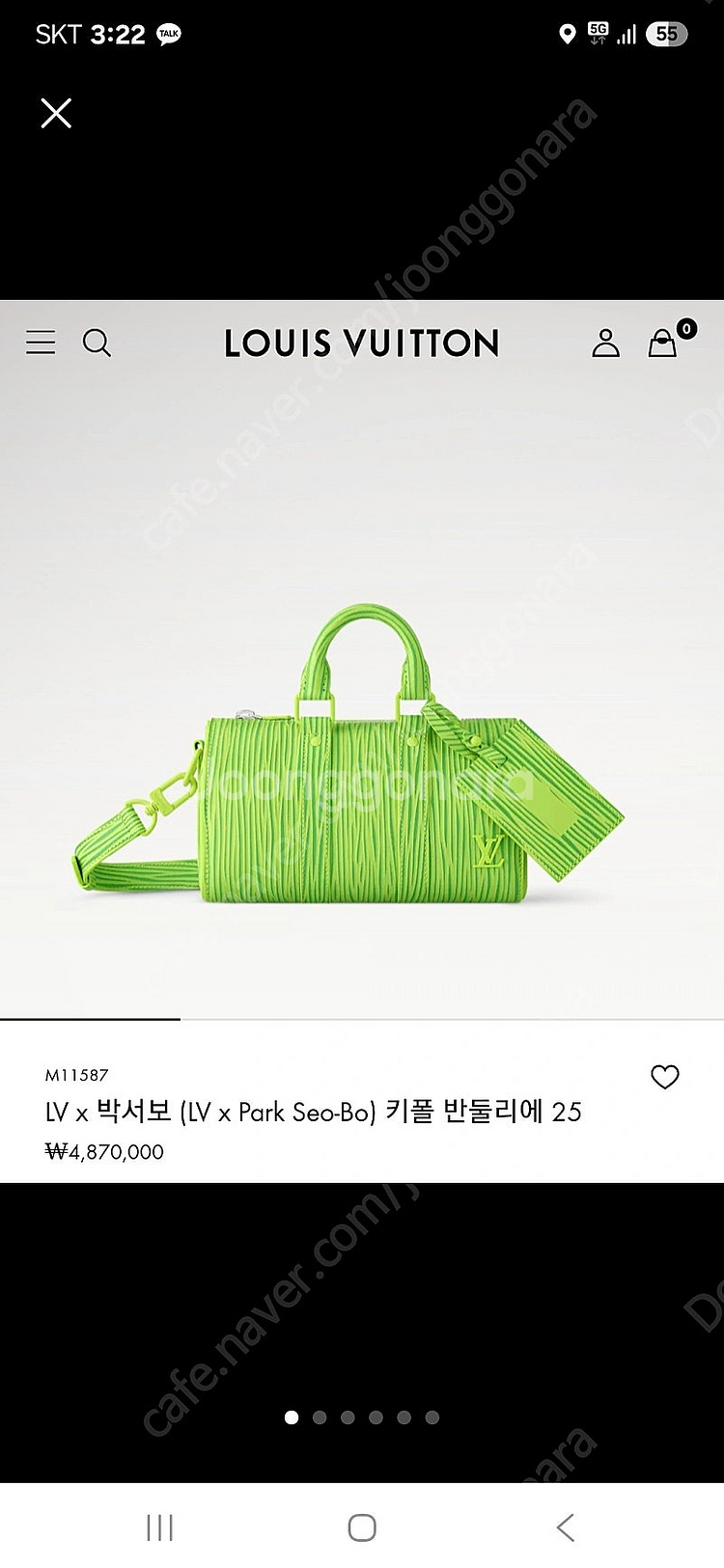 루이비통 X 박서보 키폴(새상품)--0