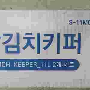 삼성 메탈 김치통 2개 미사용