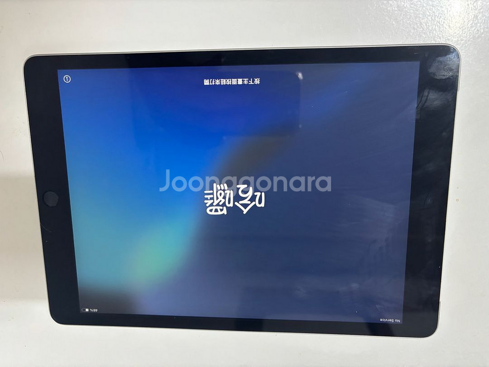 아이패드 9세대 팔아요--0