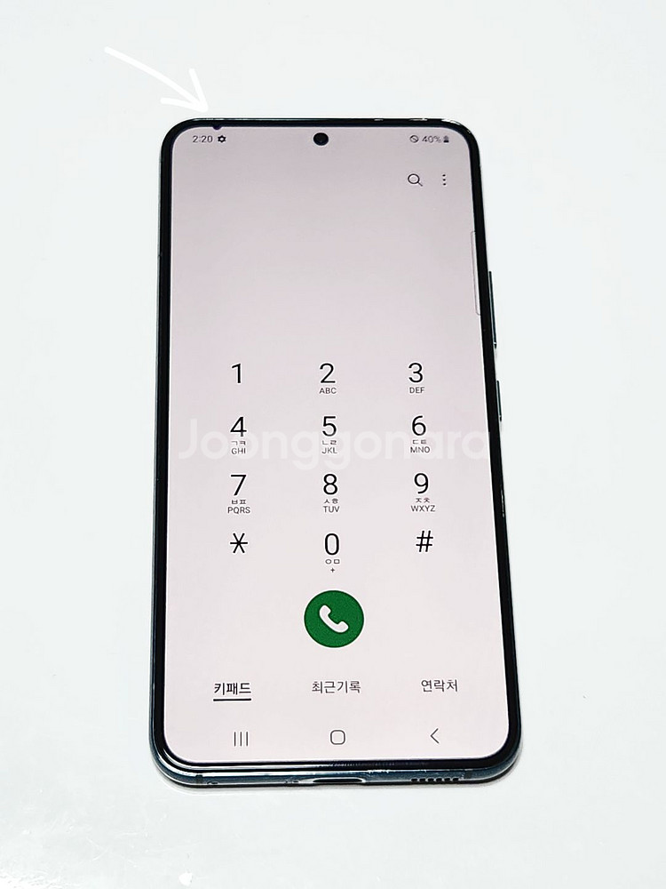 갤럭시S22 256G 무잔상 그린 53875--1