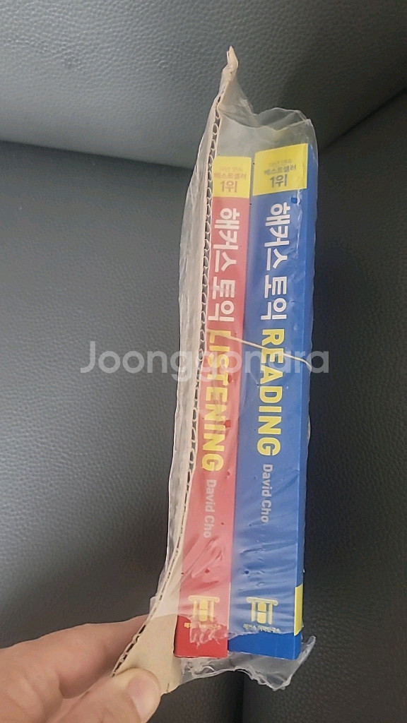 해커스 토익 READING RC, LISTENING--0
