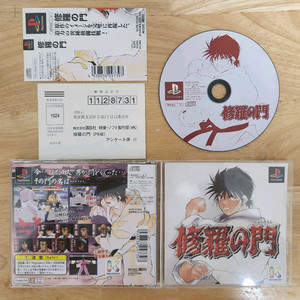 PS1 수라의문 [사이드라벨.엽서]