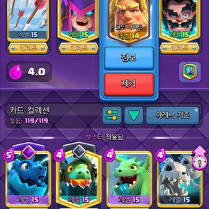 올만렙 클래시로얄 볼펜