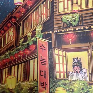 2026 이다지 동아시아사 개념완성 교재 풀세트