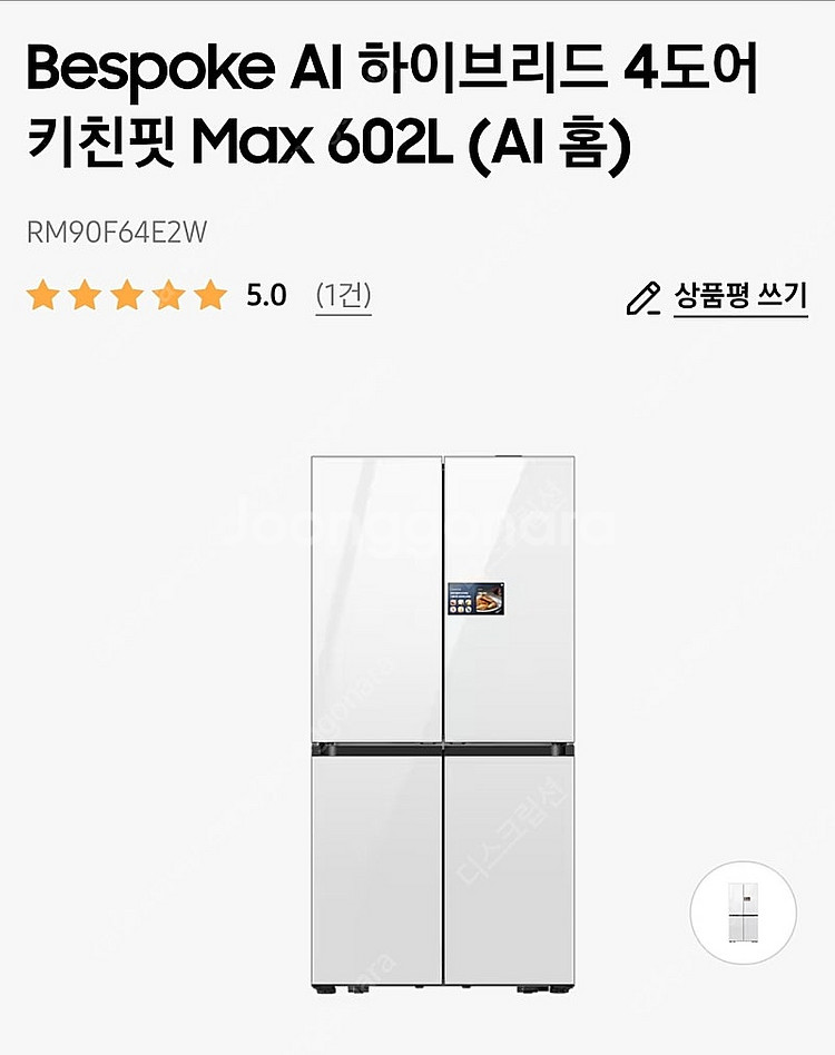 삼성 Bespoke AI 하이브리드 4도어 키친핏--0