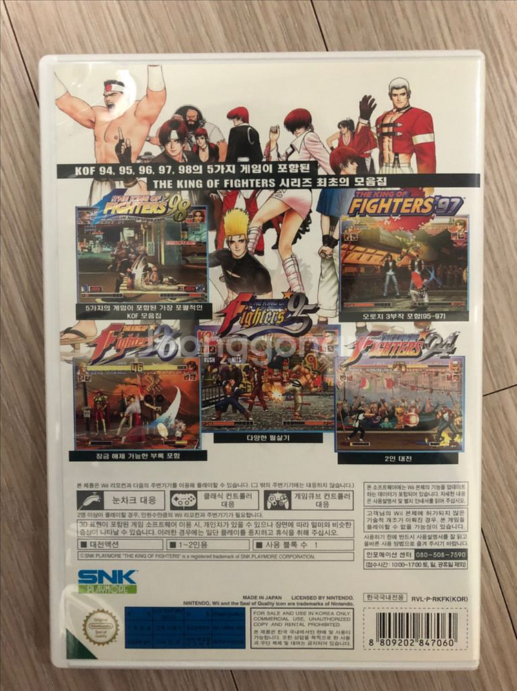 wii 킹오브파이터즈 오로치사가 정발 중고--1