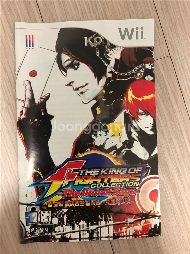 wii 킹오브파이터즈 오로치사가 정발 중고--4