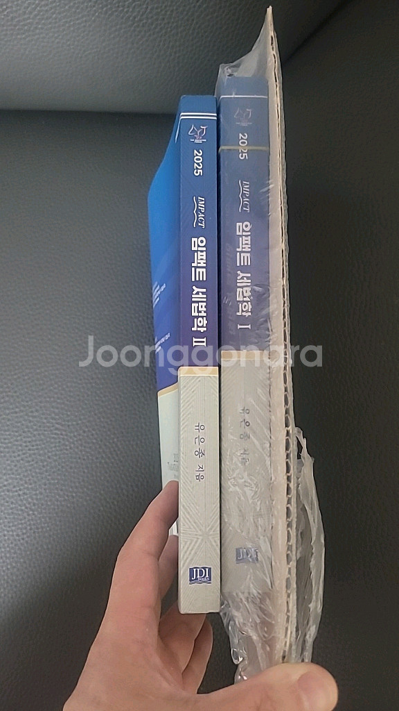 2025 임팩트 세법학 1,2(유은종)--1