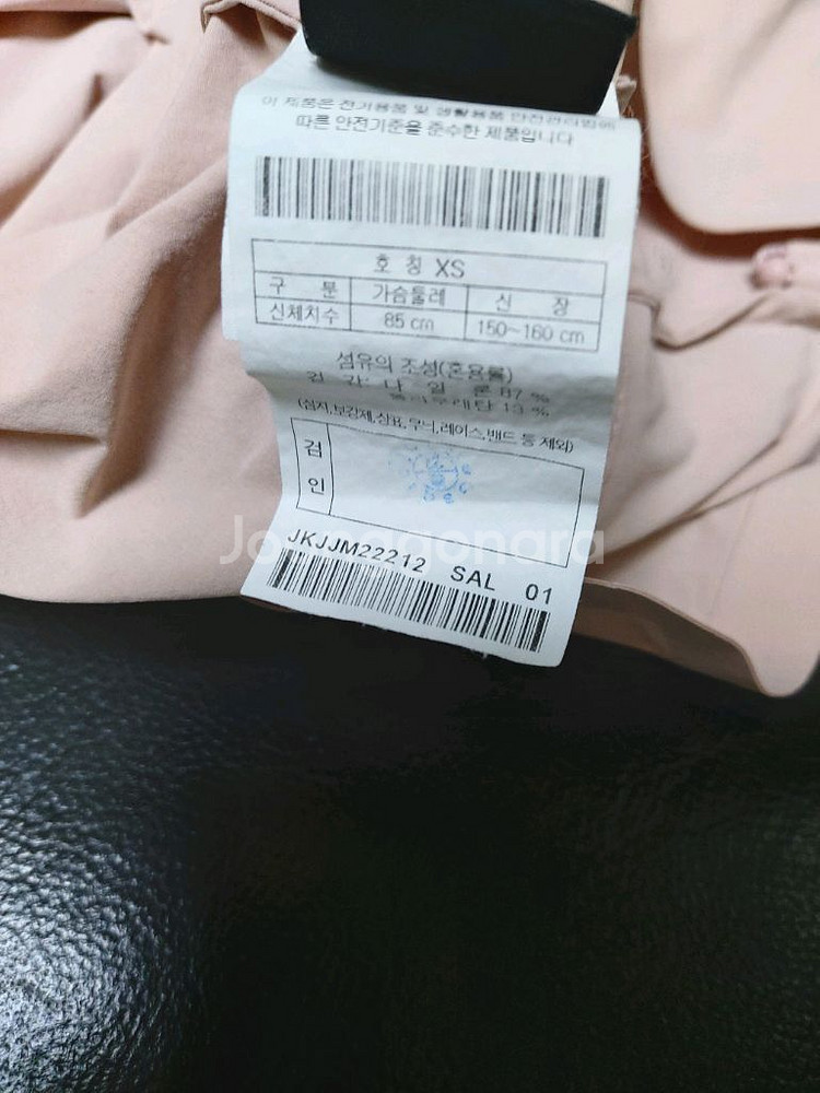 코오롱스포츠 여성 투트랙 아노락(85)--4
