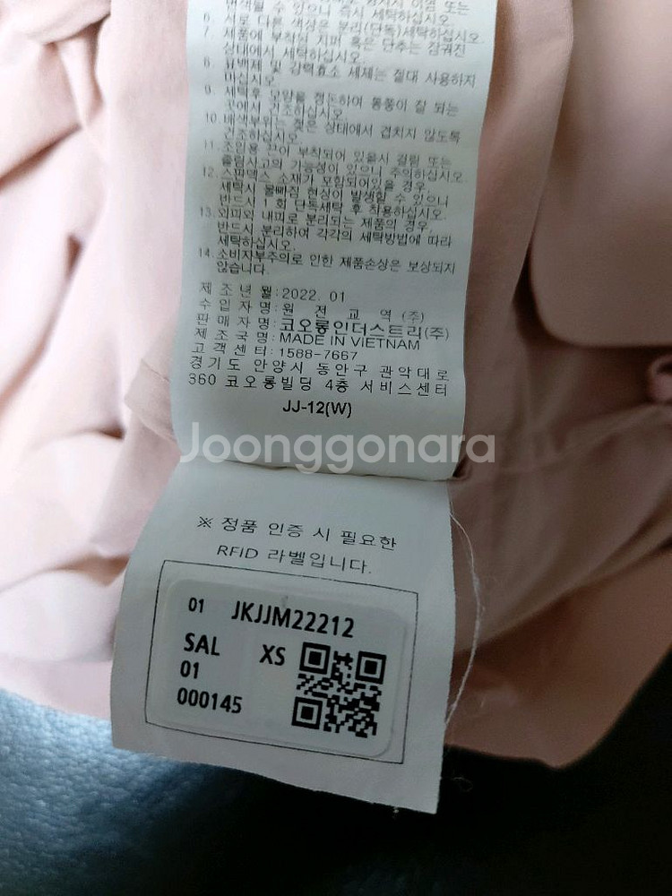 코오롱스포츠 여성 투트랙 아노락(85)--5