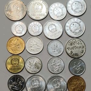 외국동전, 중국 공산당 동전 등 20점 일괄