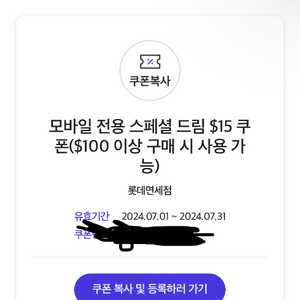skt vip 혜택 롯데면세점