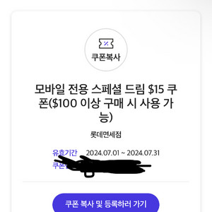 skt vip 혜택 롯데면세점