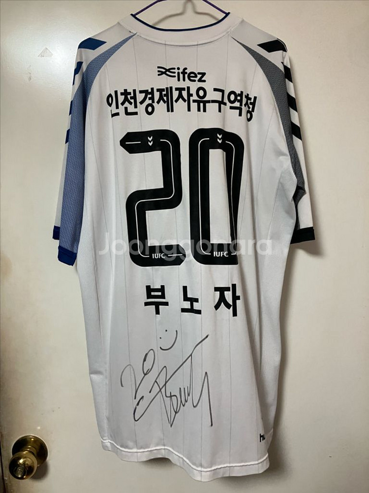 2019 인천유나이티드 어웨이 지급용 부노자--1