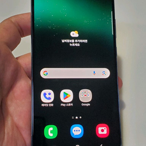갤럭시 S22플러스 그린 18만 정상해지