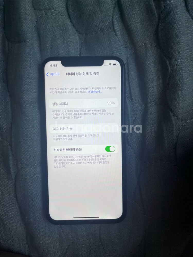 아이폰x 64기가--6