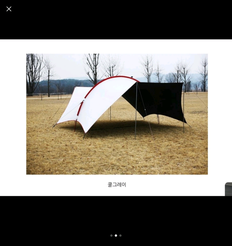 코다디자인 하비타프 암막 블랙 코팅 캐빈타프 이미지