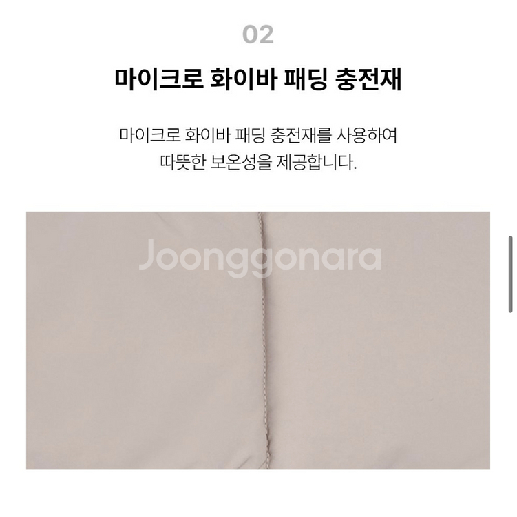 새상품> 디스커버리 로고프린트 패딩 머플러 목도리--2