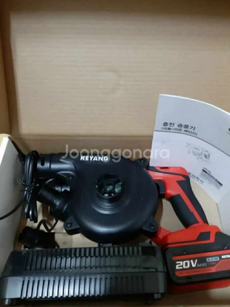 계양충전송풍기세트 밧데리 20V 5.0Ah 급속충전기--1