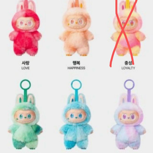 라부부 하이라이트 키링