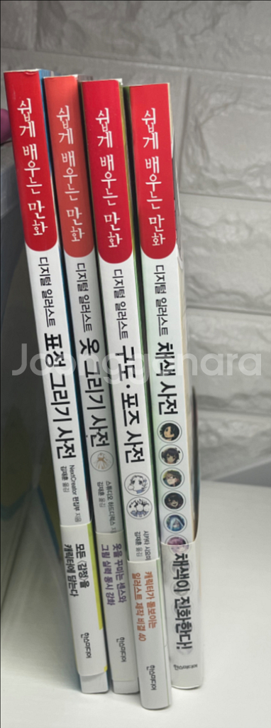 웹툰 만화 그림그리기 세트--2