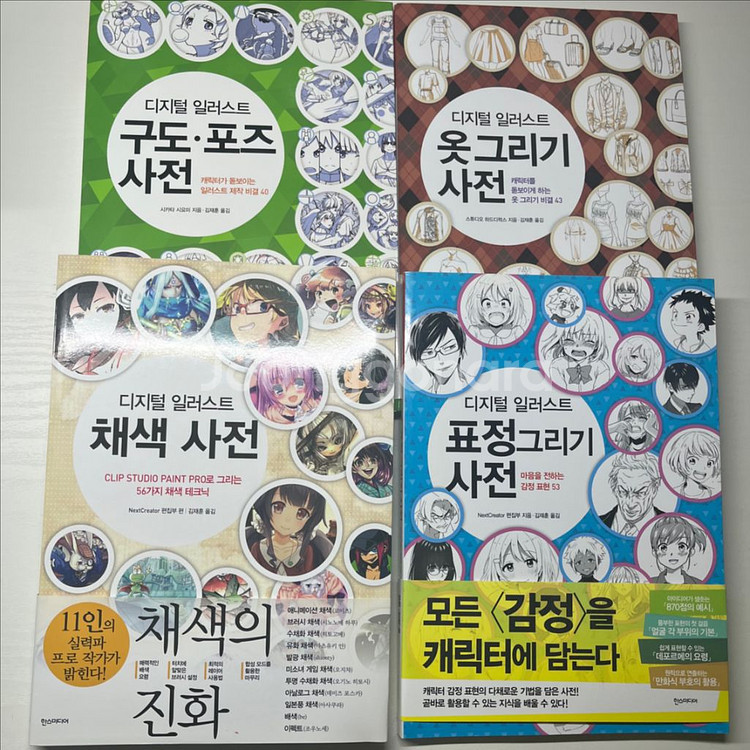 웹툰 만화 그림그리기 세트--0