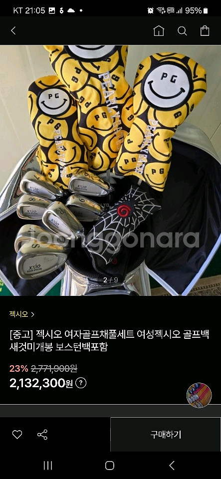 여성 필라세트외 젝시오세트2종사진10장--6