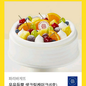 파리바게뜨 케익 6호 49,900원-> 37,500원