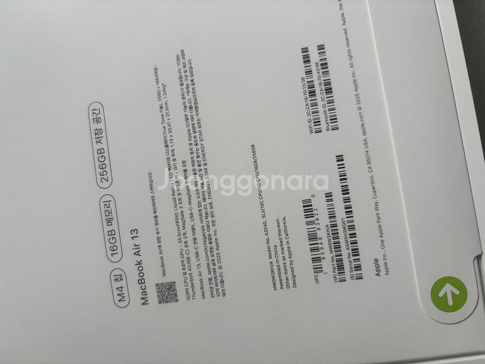 Apple 맥북 에어 13 M4 실버 • M4 10코어--1