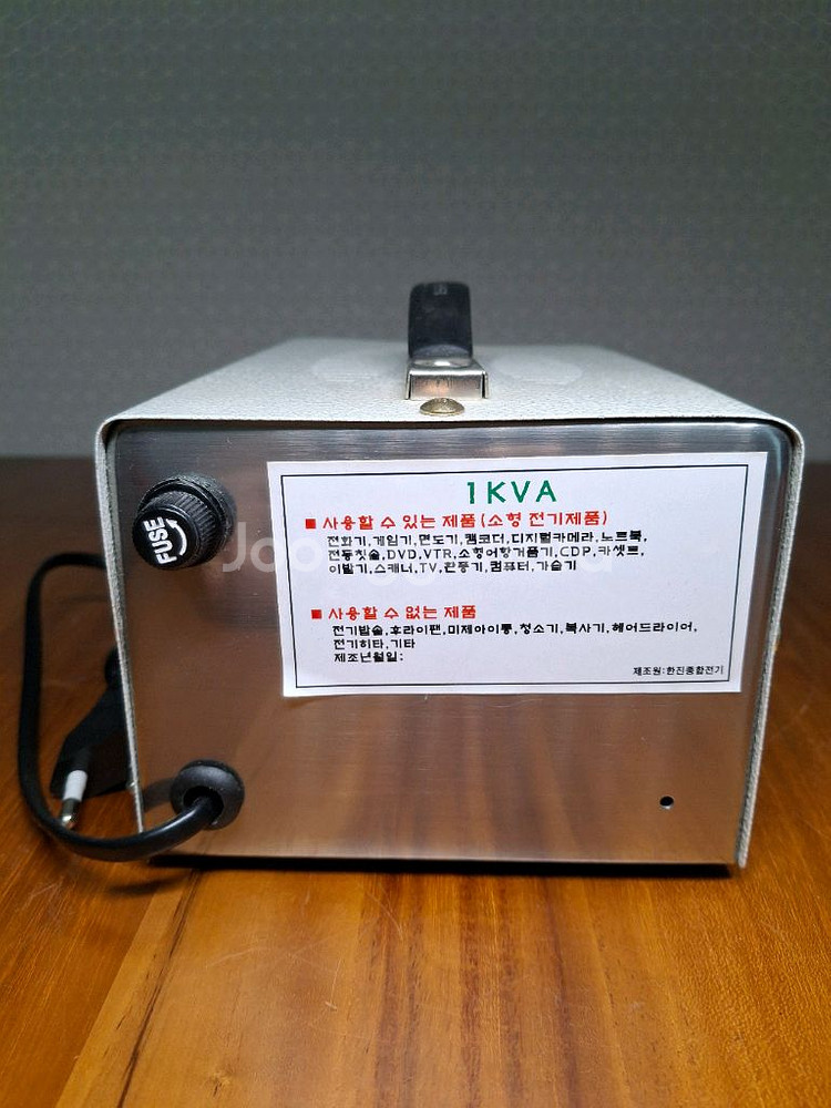 한일파워 HD-1000 변압기--1