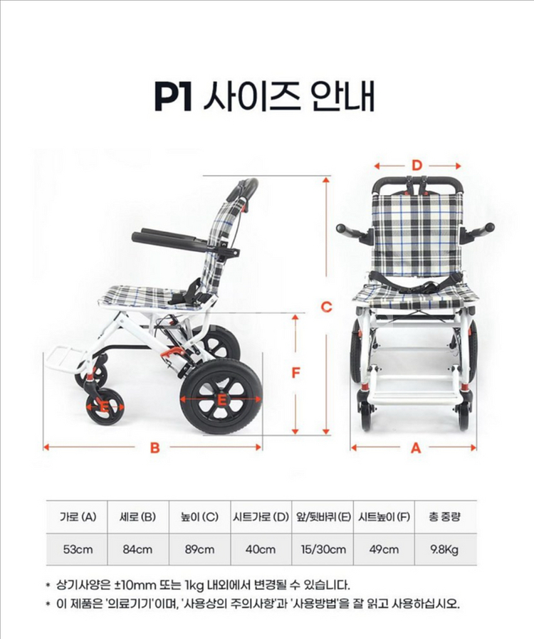 접이식 경량 성인유모차 (아동,성인 가능)--5