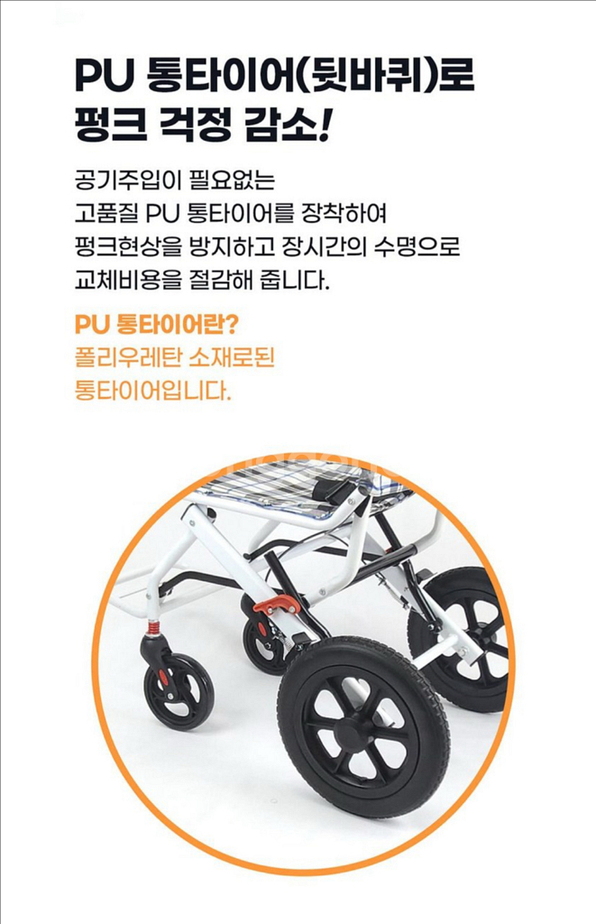 접이식 경량 성인유모차 (아동,성인 가능)--6