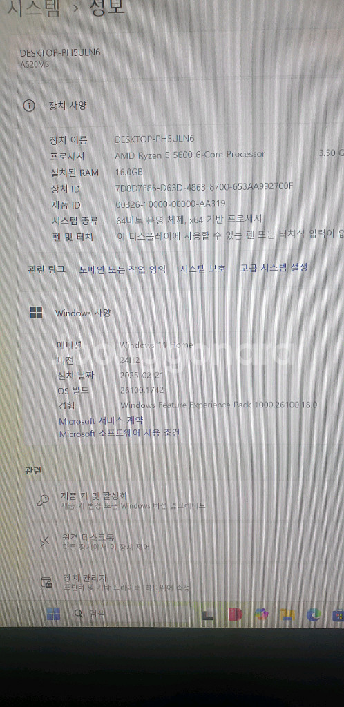 게이밍 컴퓨터 세트--4