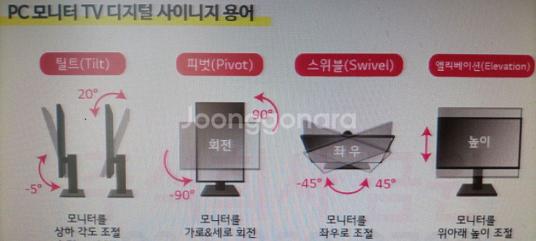 풀옵션 멀티플 다기능 모니터 스탠드 거치대--4