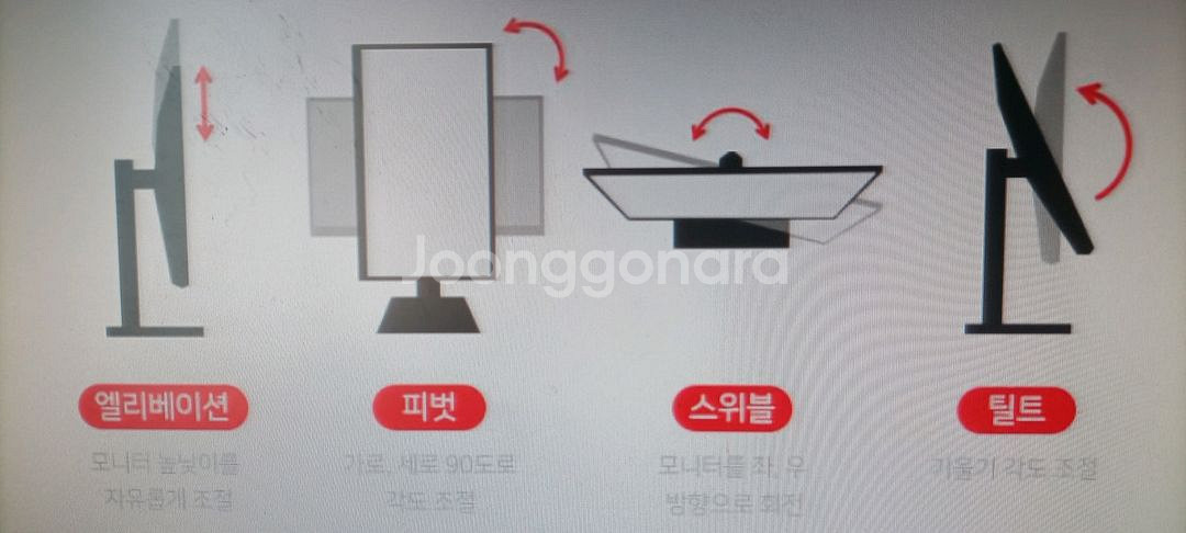 풀옵션 멀티플 다기능 모니터 스탠드 거치대--9