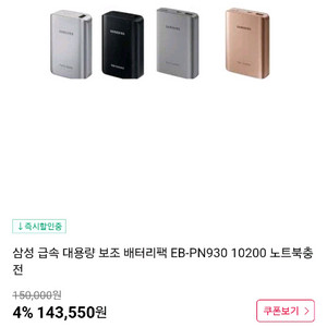 삼성 보조배터리