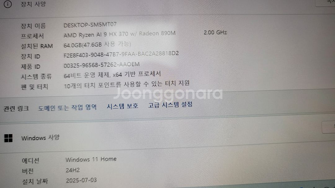 gpd win mini hx370 64램+4테라 블랙--7