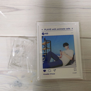 플레이브 예준 애니메이트 아크릴스탠드