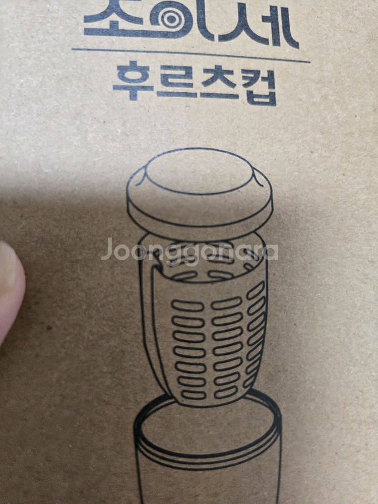 초이세 후르츠컵 과일도시락 새제품 3세트--1