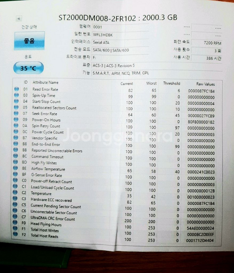 2TB HDD 하드디스크 무료배송--1