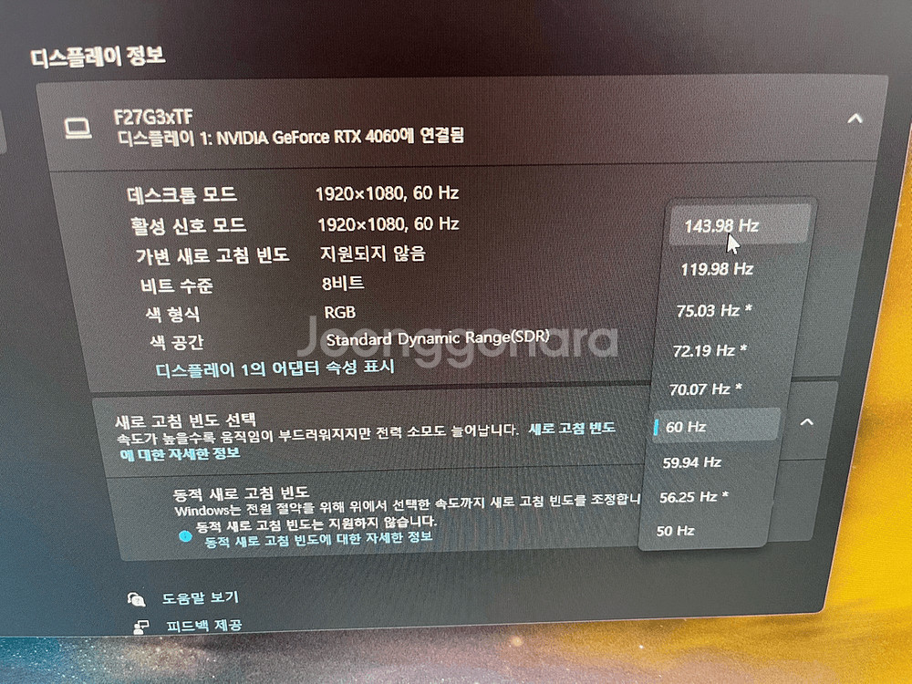 i7-12700K 32G 512G rtx4060 8gb--2