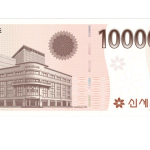 7월16일 발송 상품권 예판 합니다.